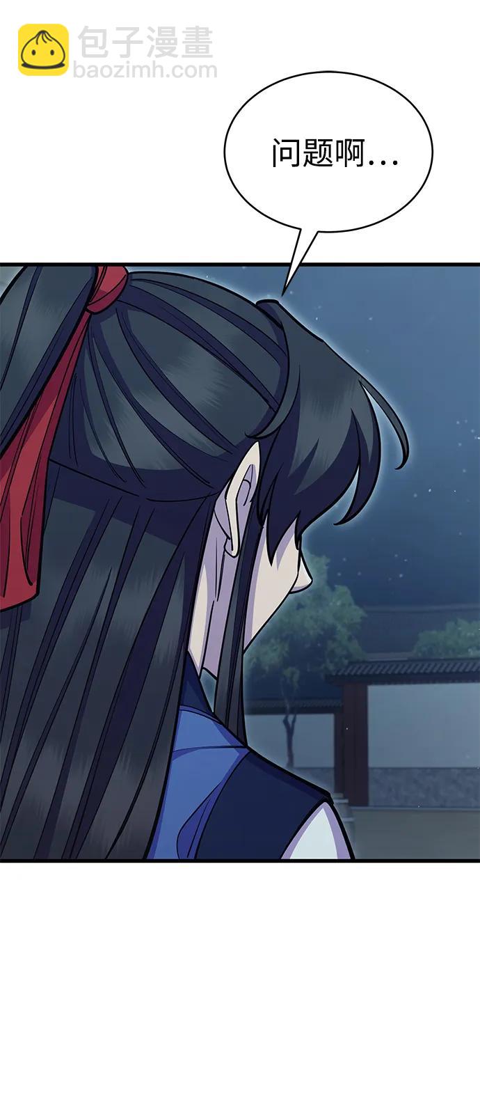 第61话125