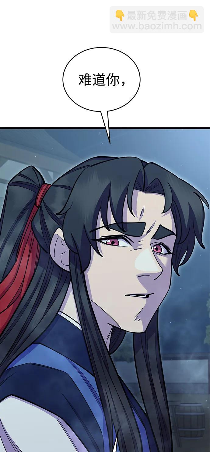 第61话126