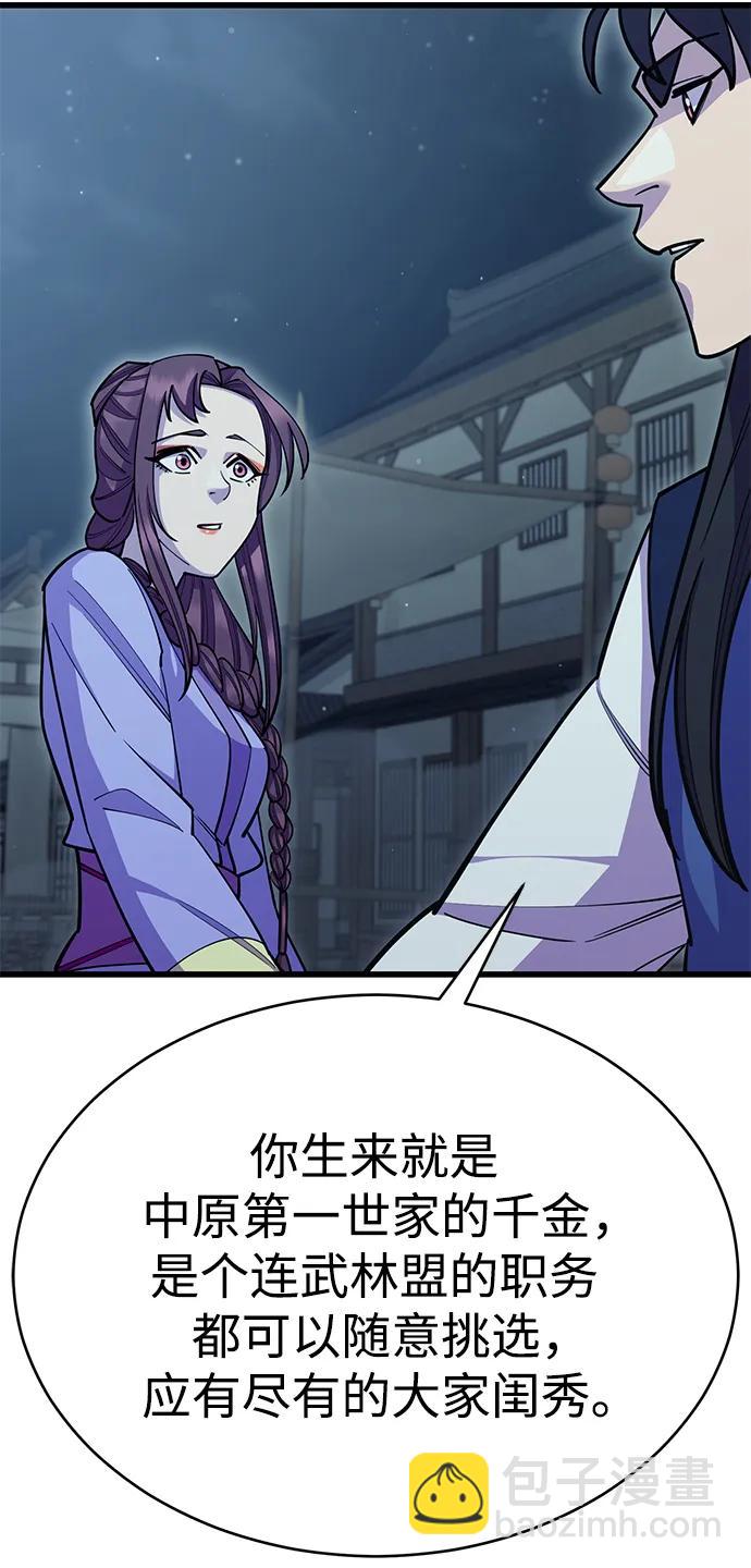 第61话129