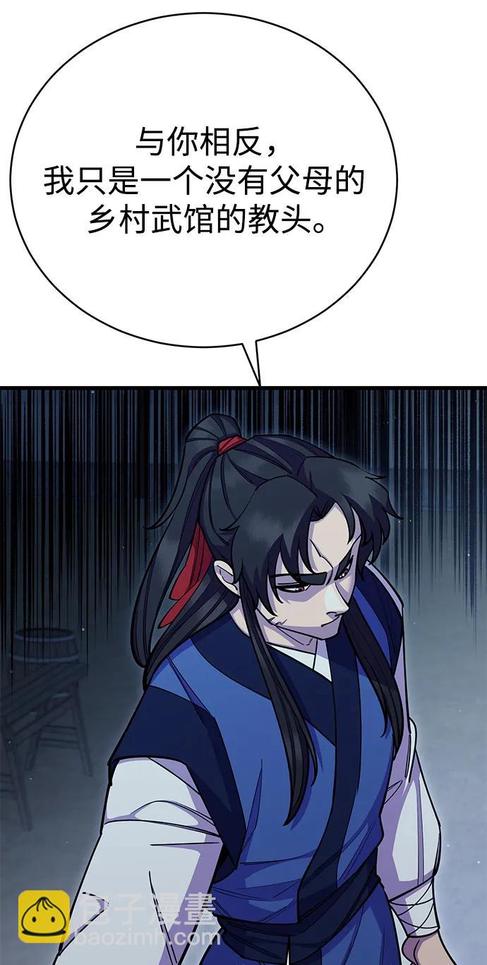第61话130