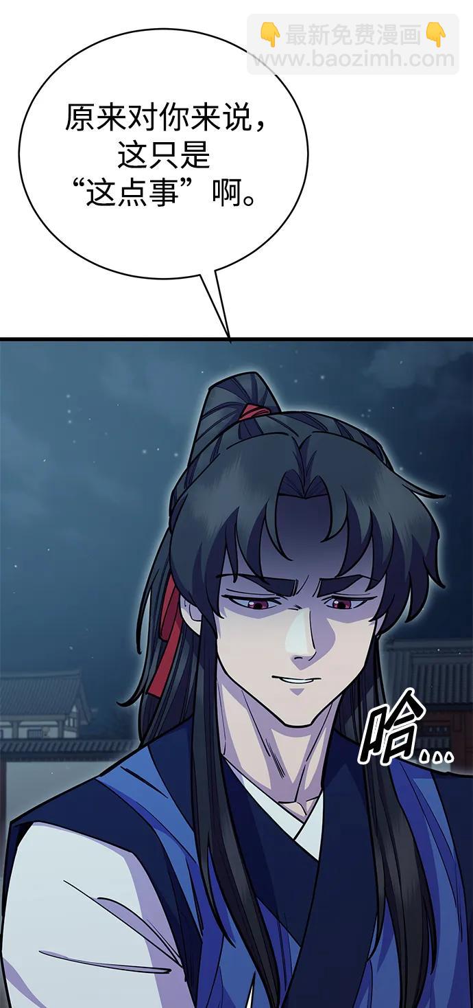 第61话134