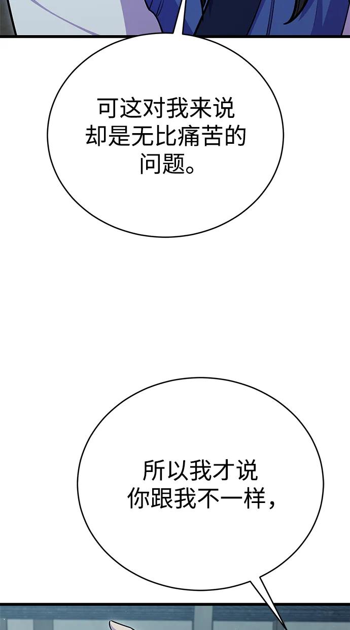 第61话135