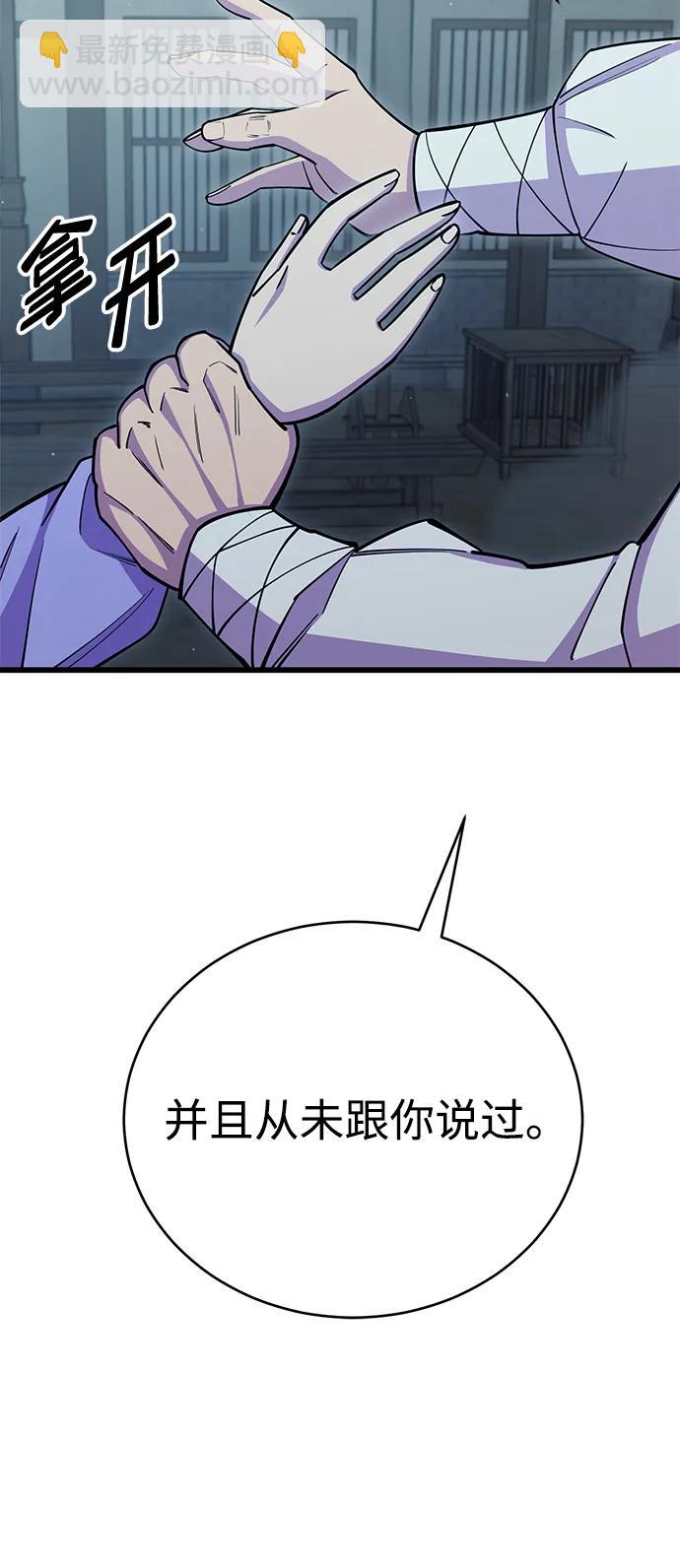 第61话136