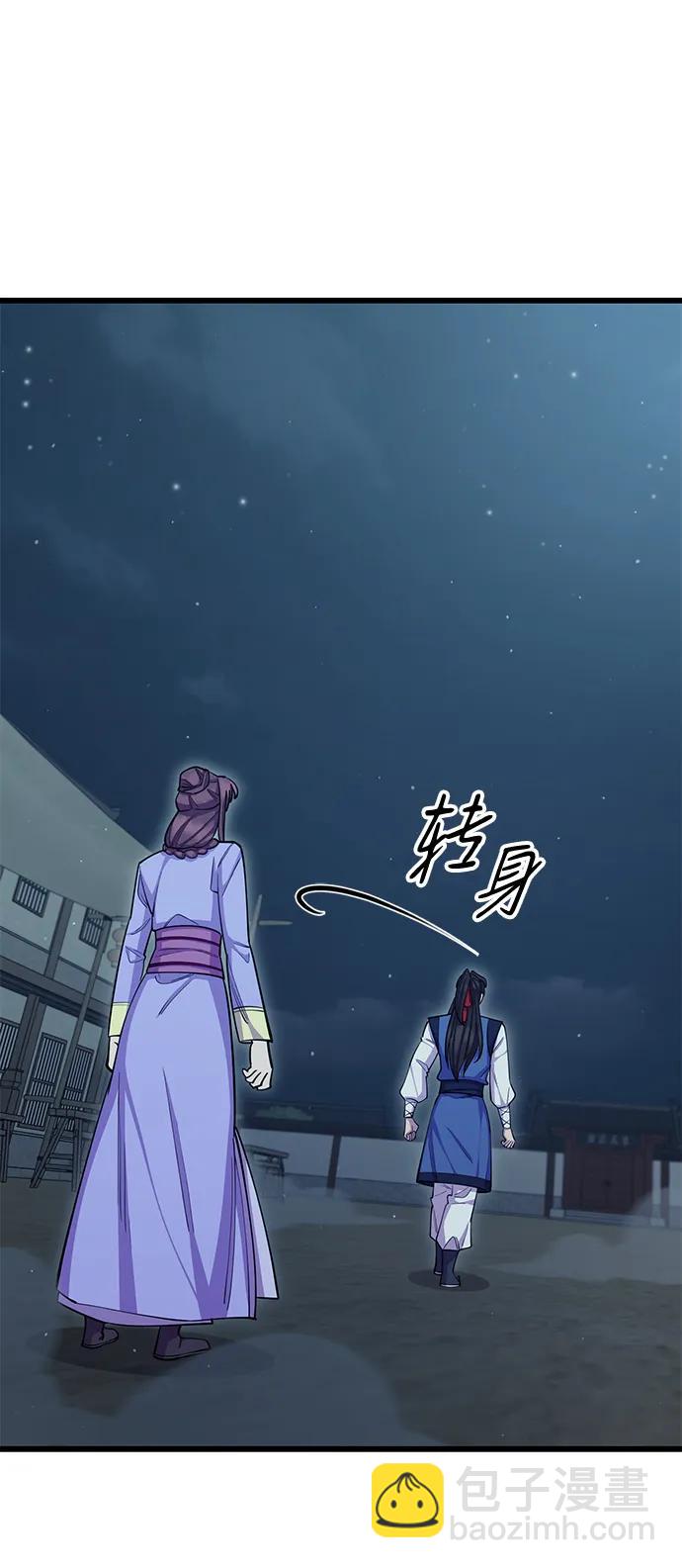 第61话137