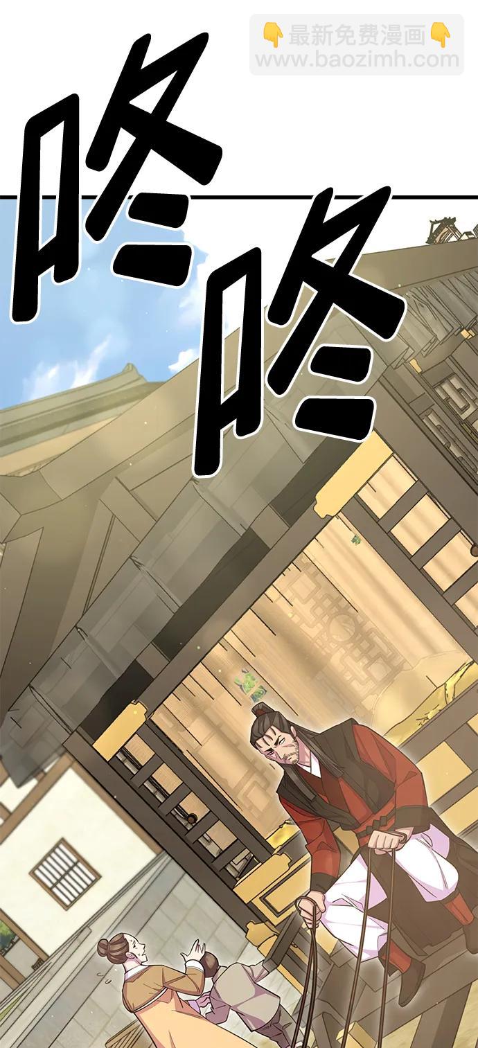 第61话142