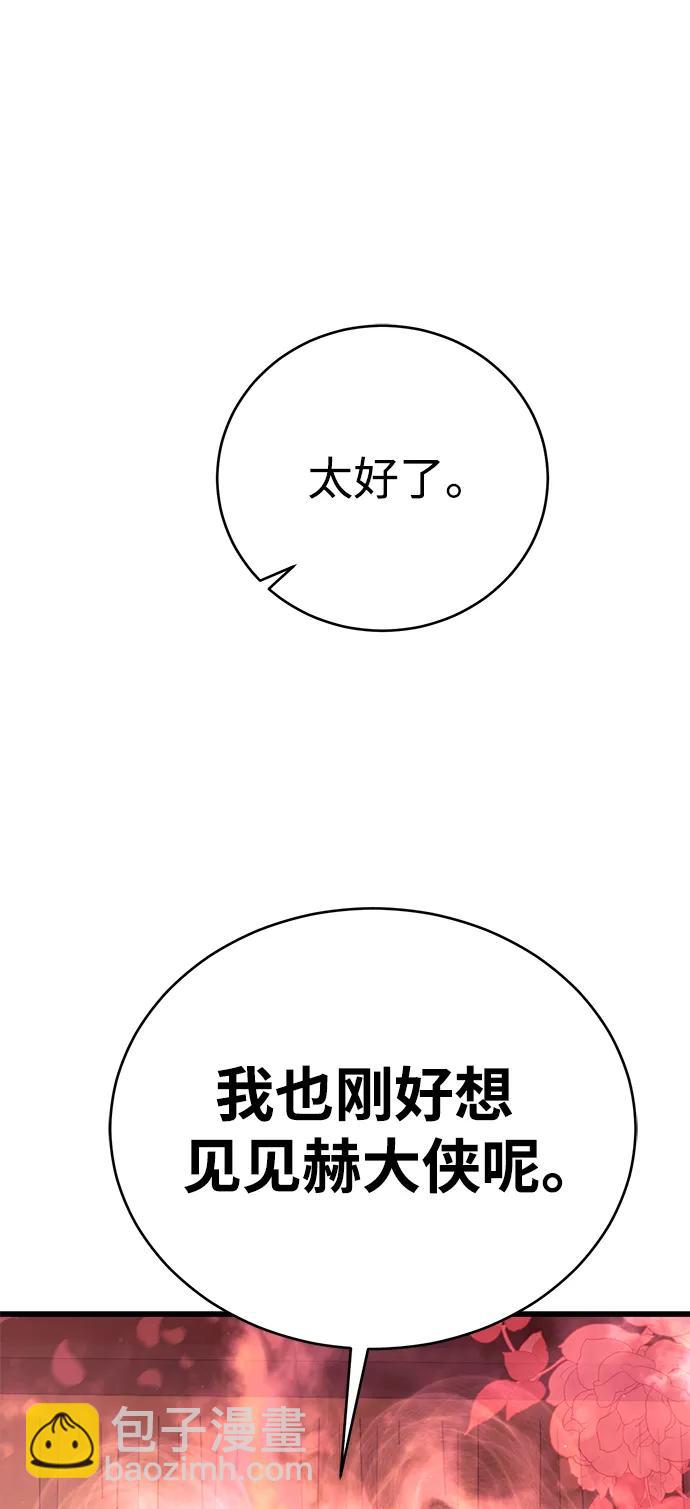 第61话146