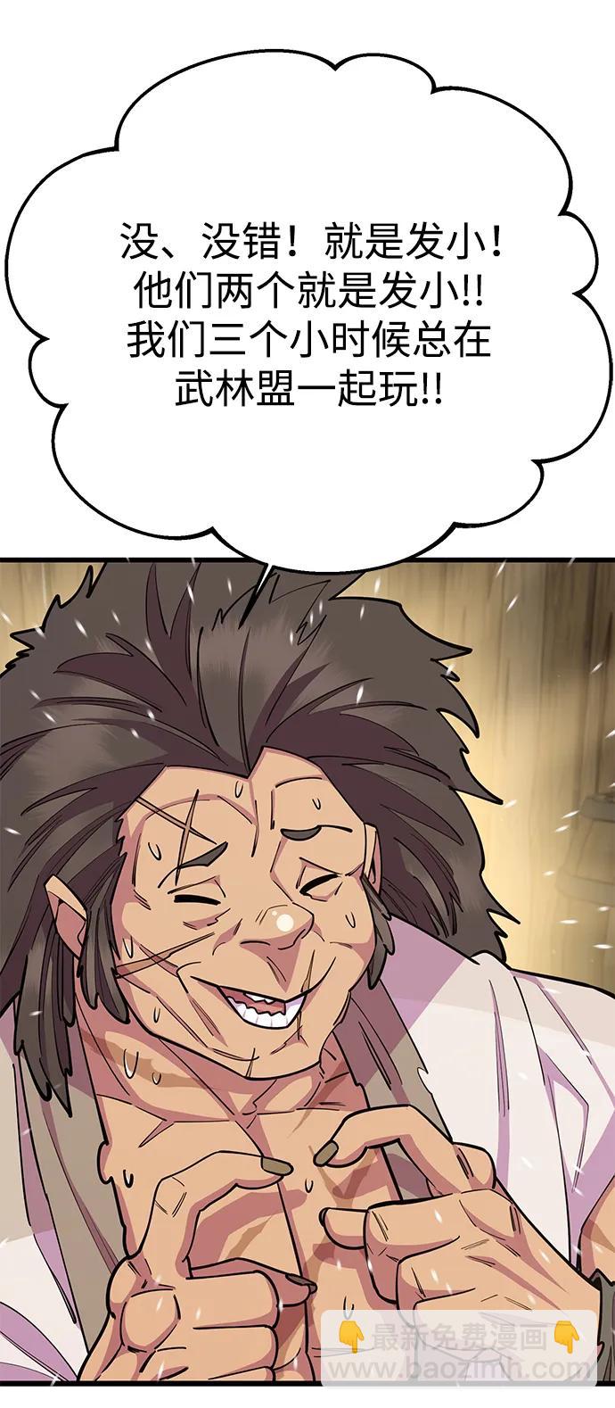第61话15