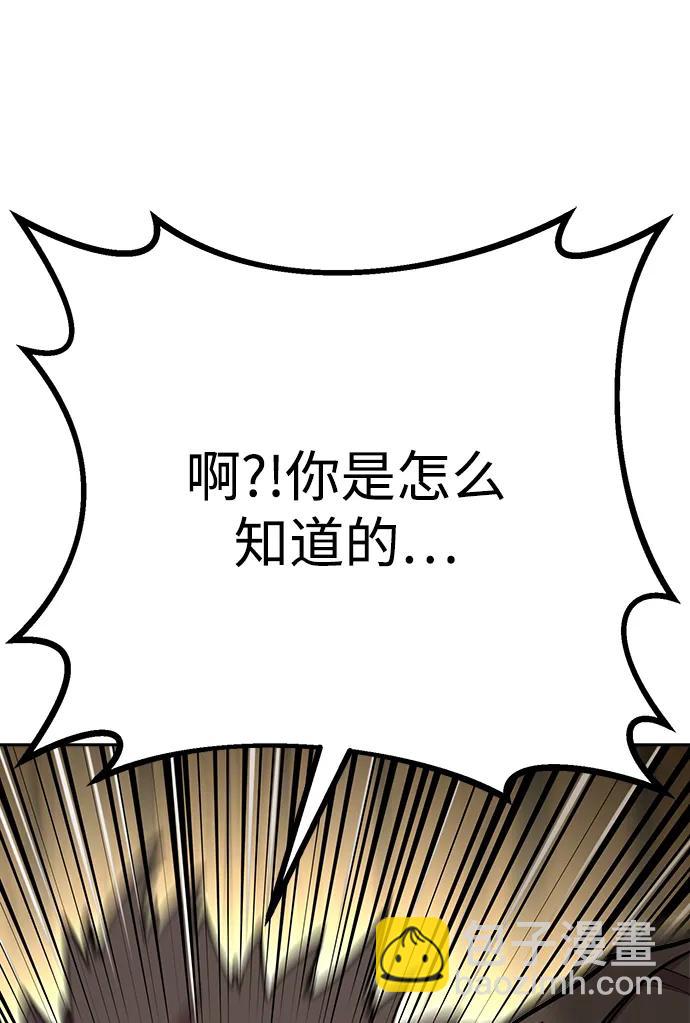 第61话17