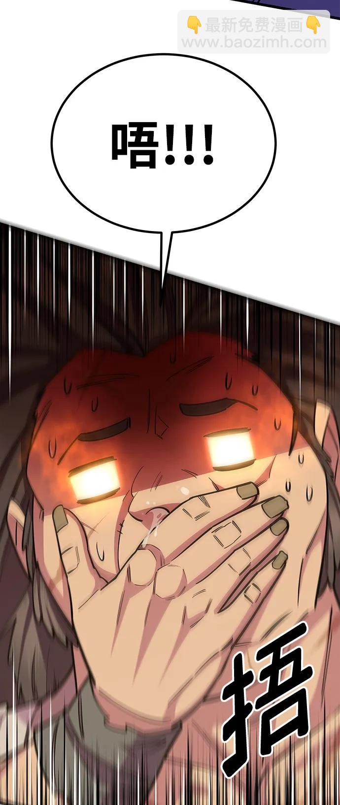 第61话19
