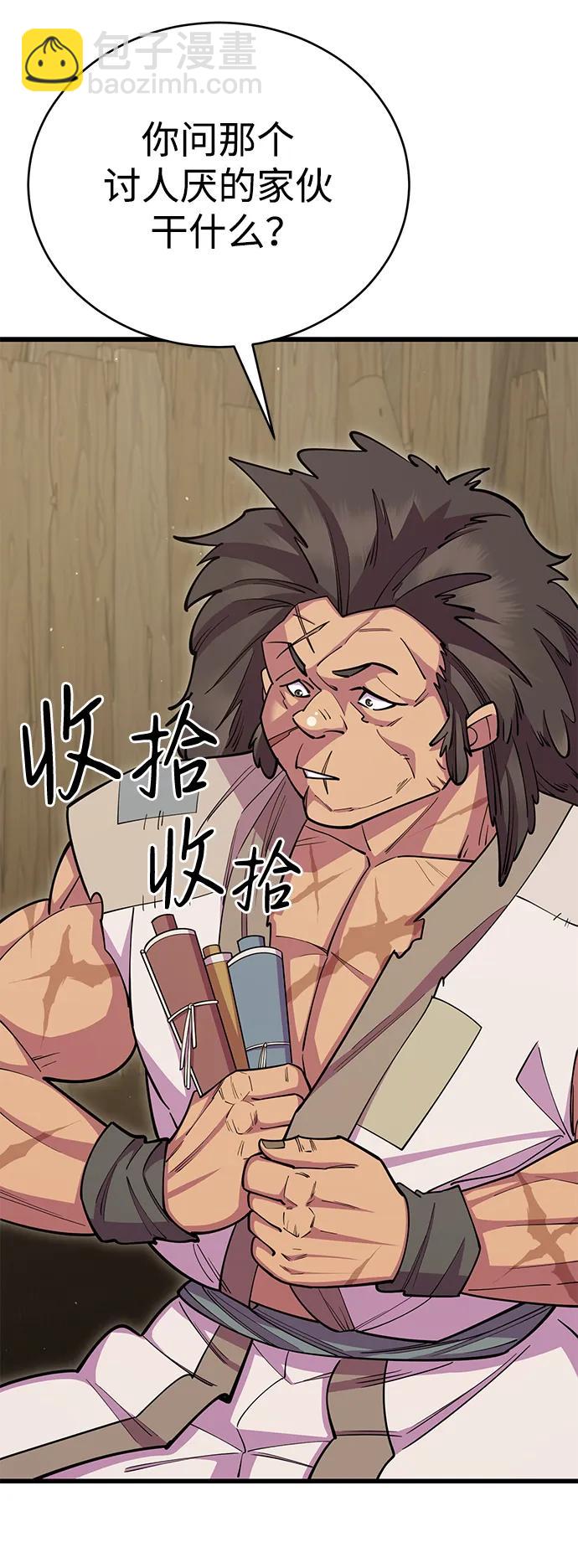 第61话2
