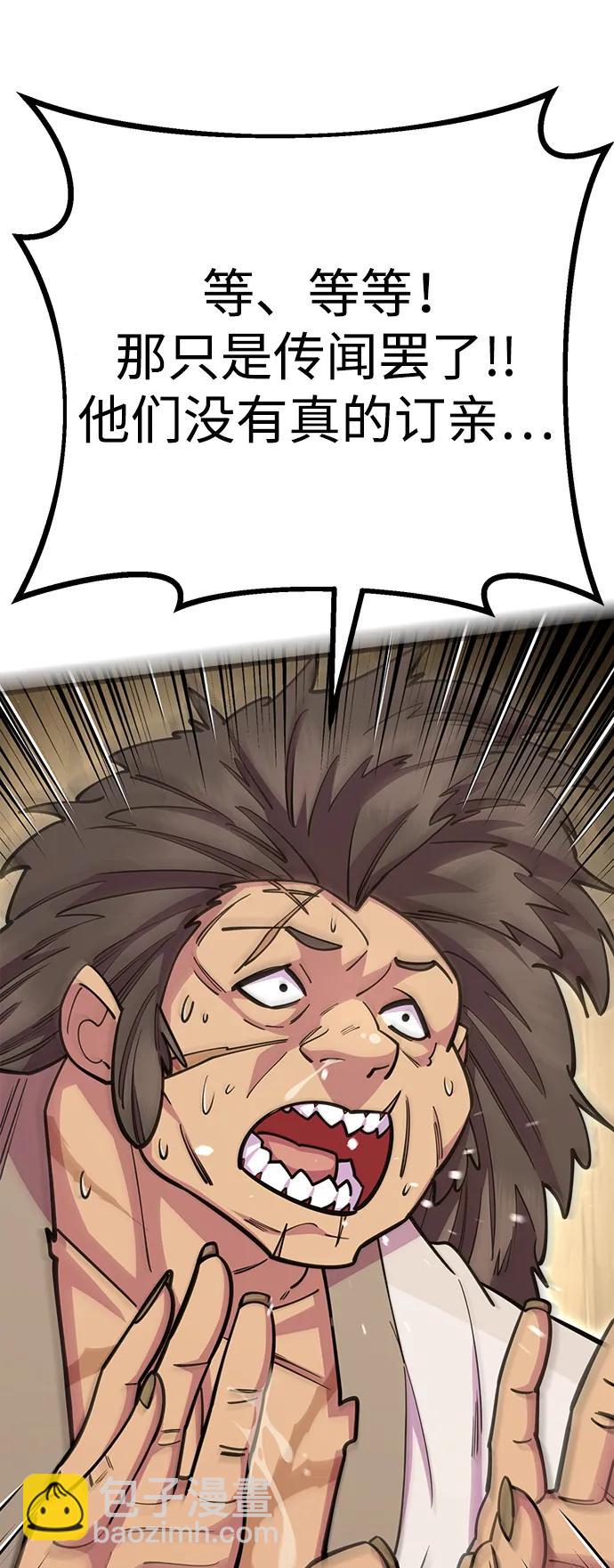 第61话21