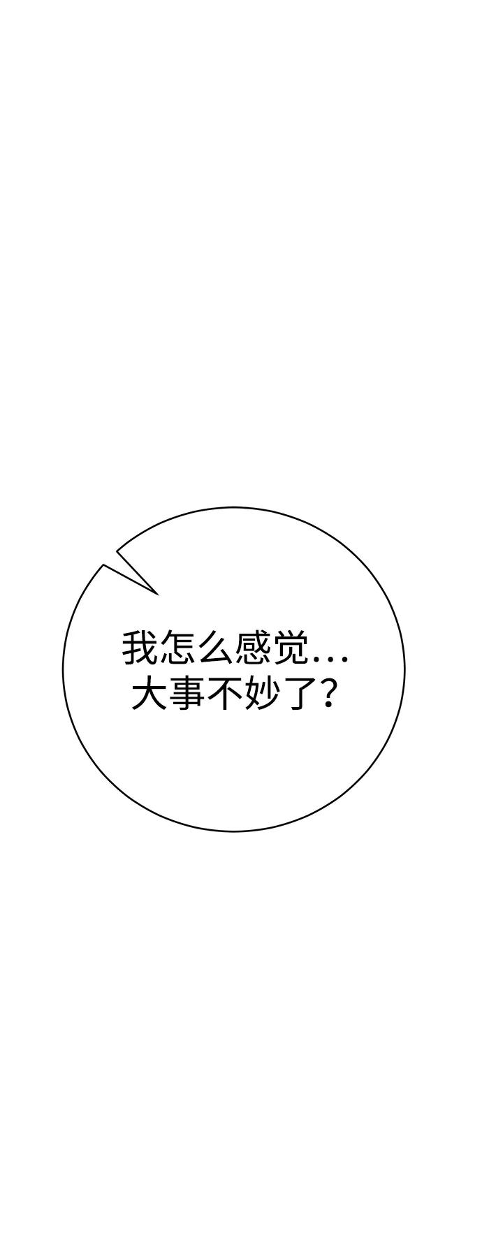 第61话24
