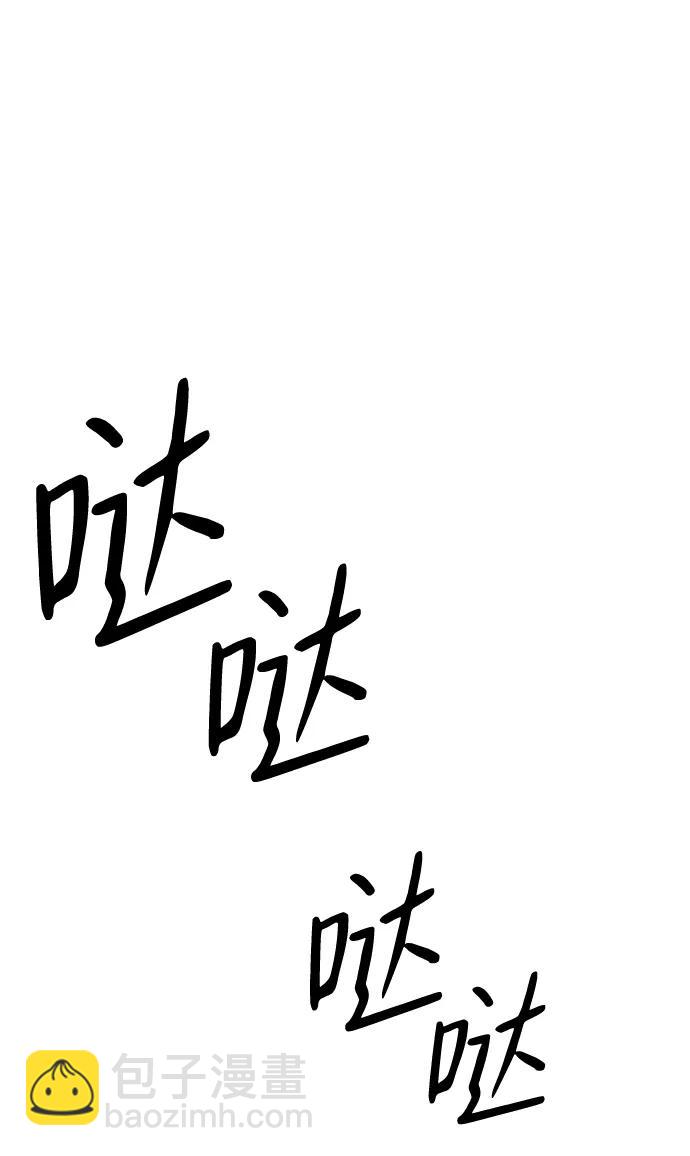 第61话26