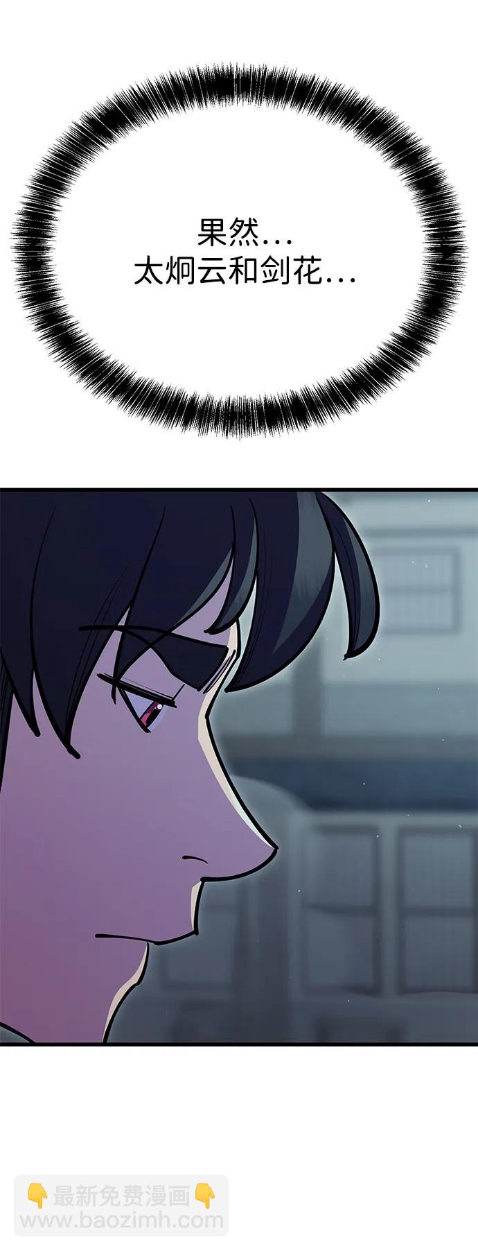 第61话28