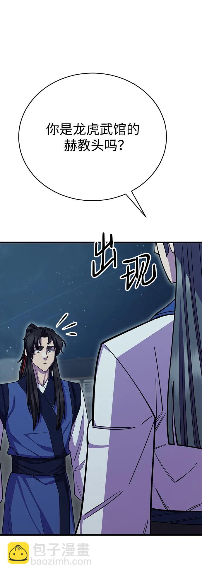 第61话29
