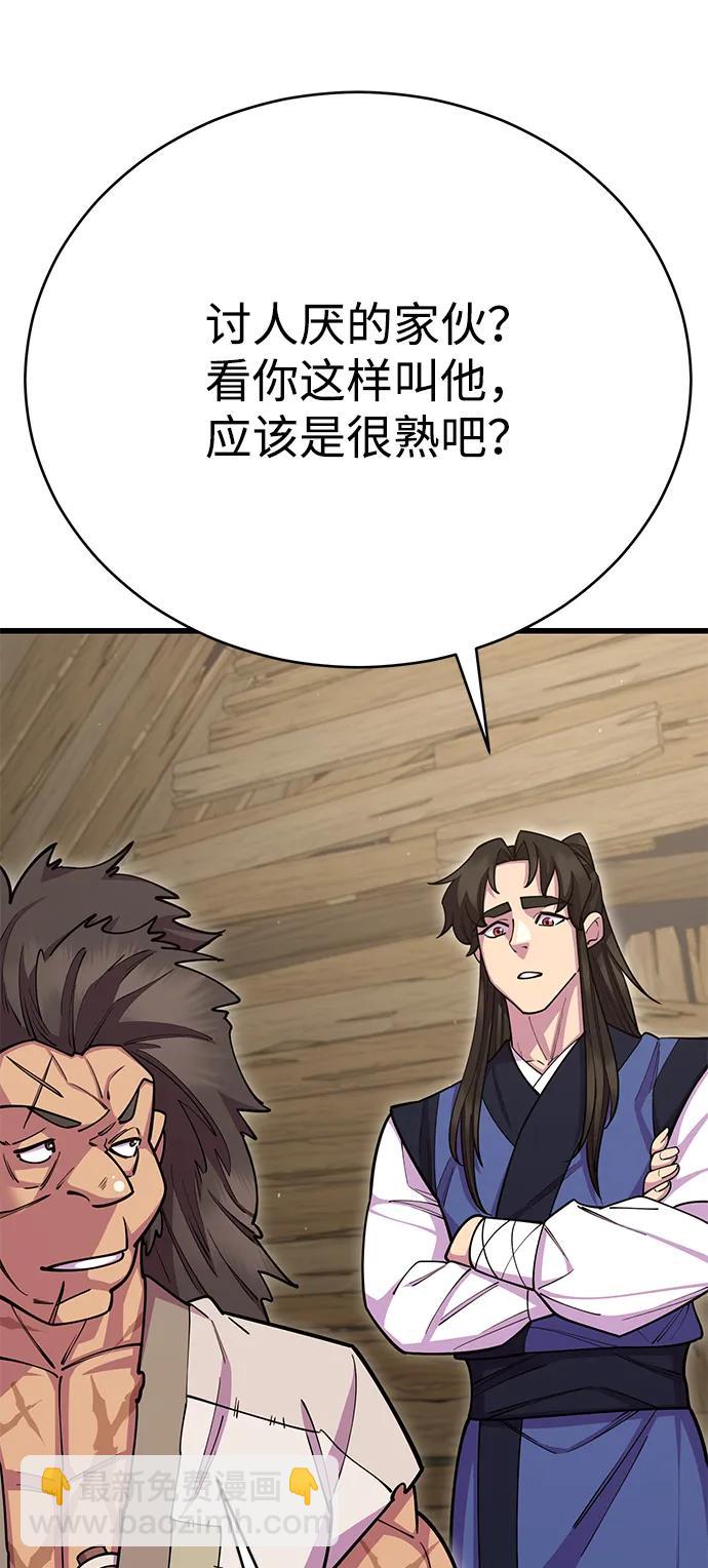 第61话3