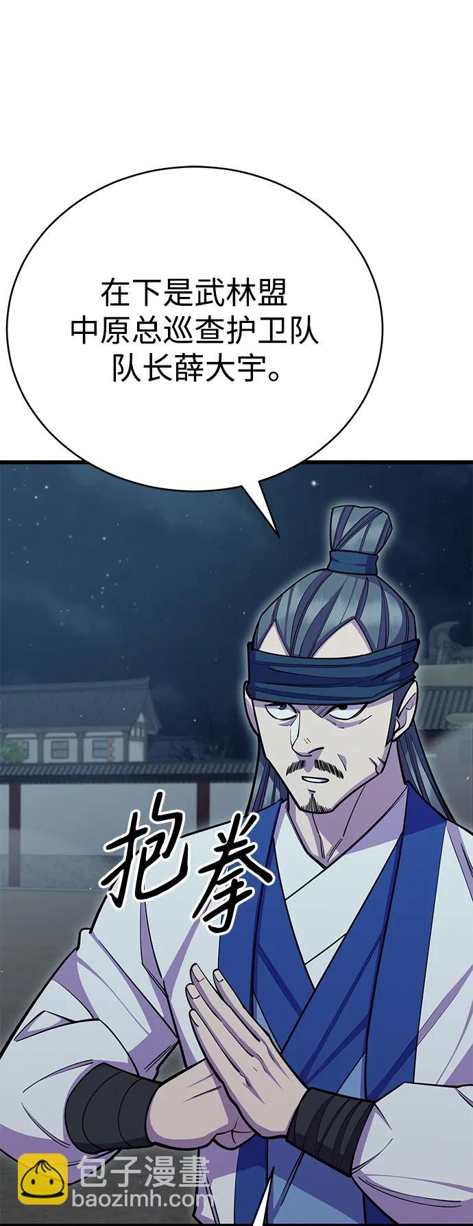第61话30