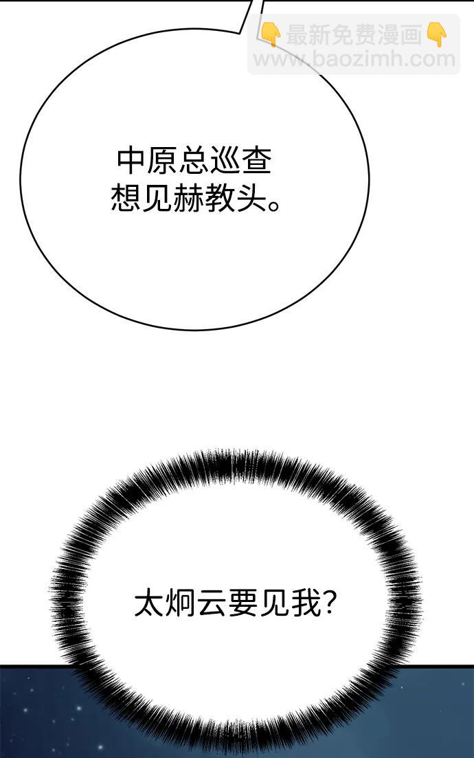 第61话31