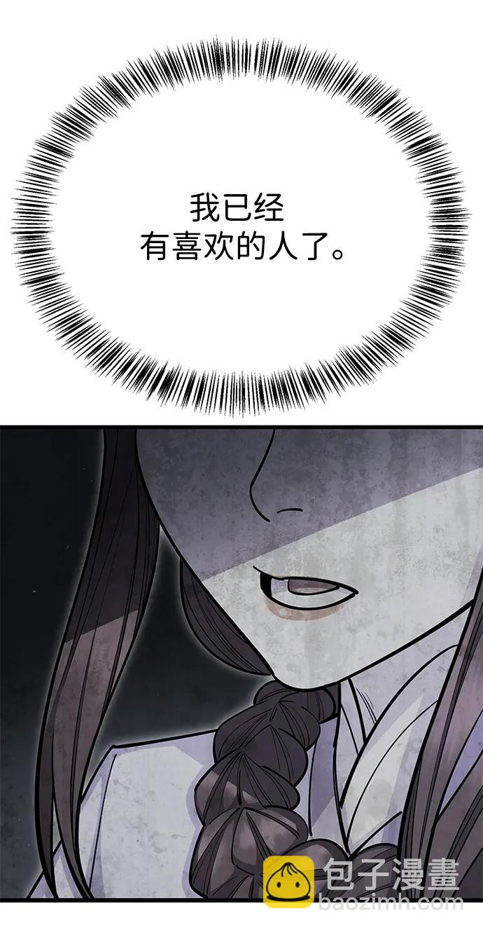 第61话35