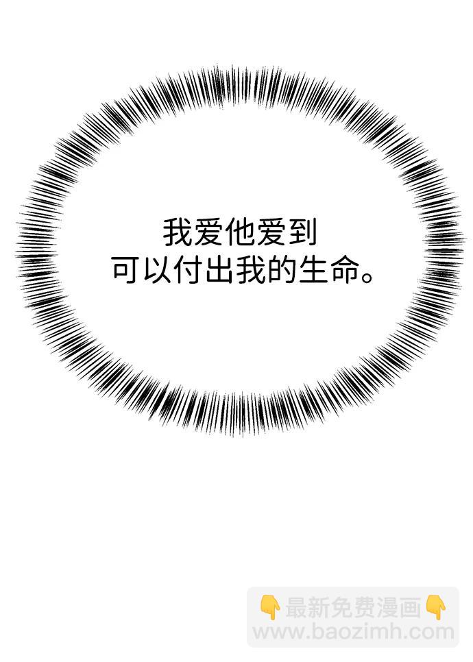 第61话36