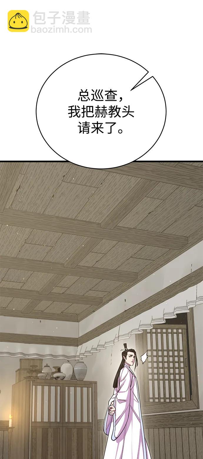 第61话38