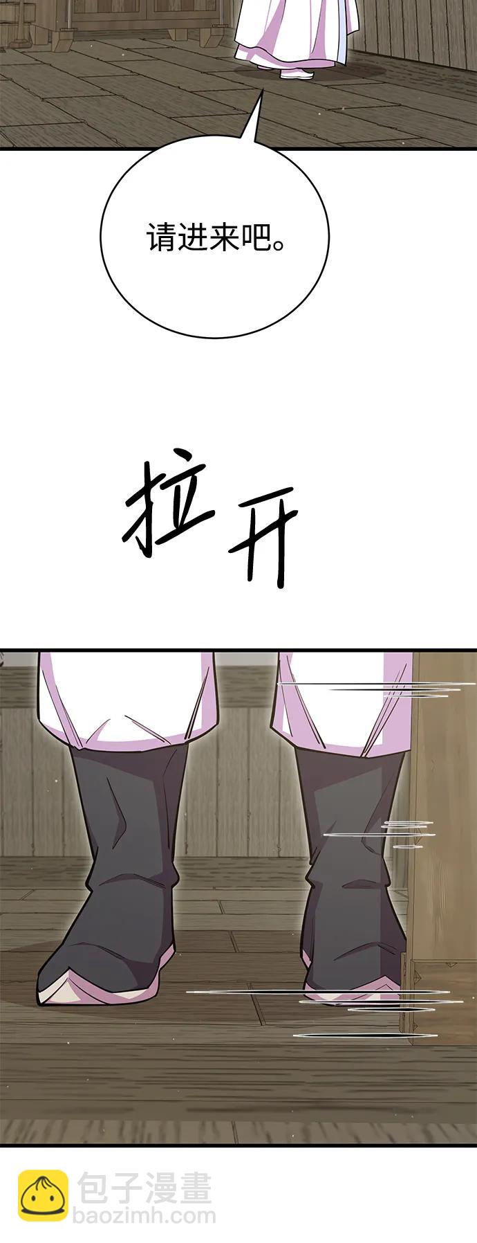 第61话39