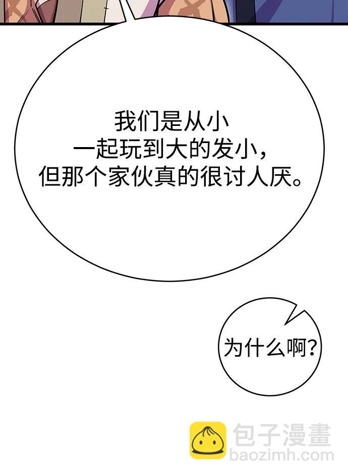 第61话4
