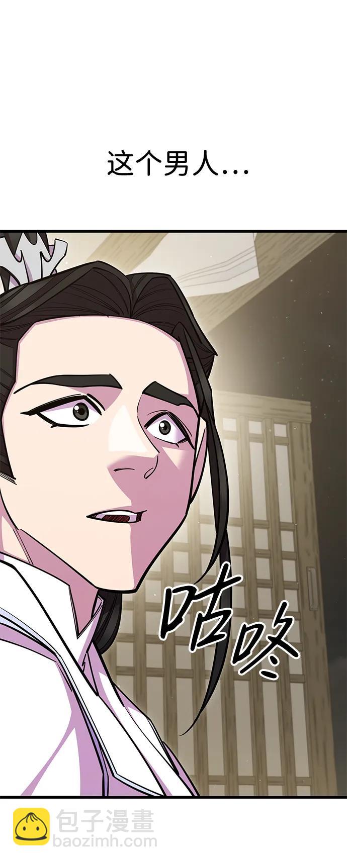 第61话40