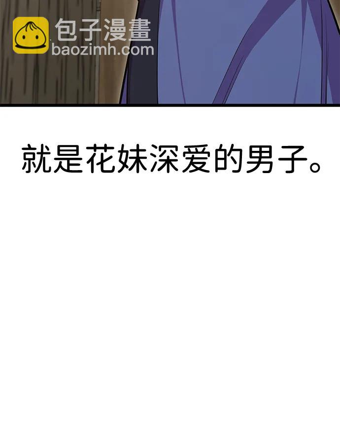 第61话42