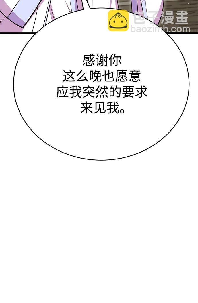 第61话44