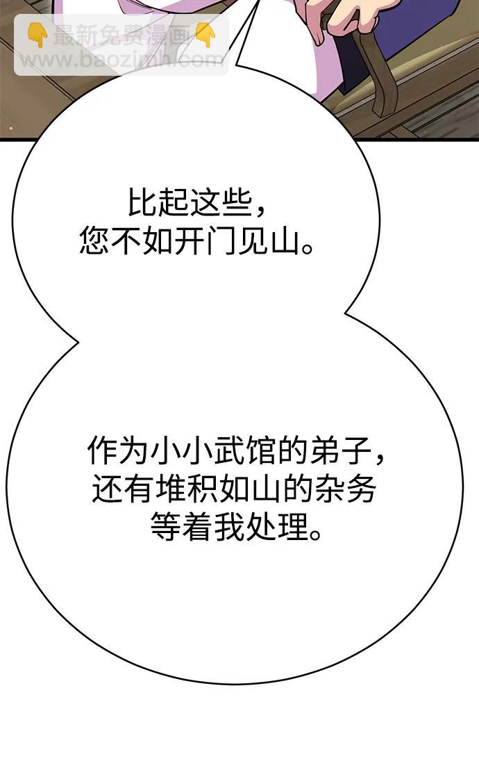 第61话48