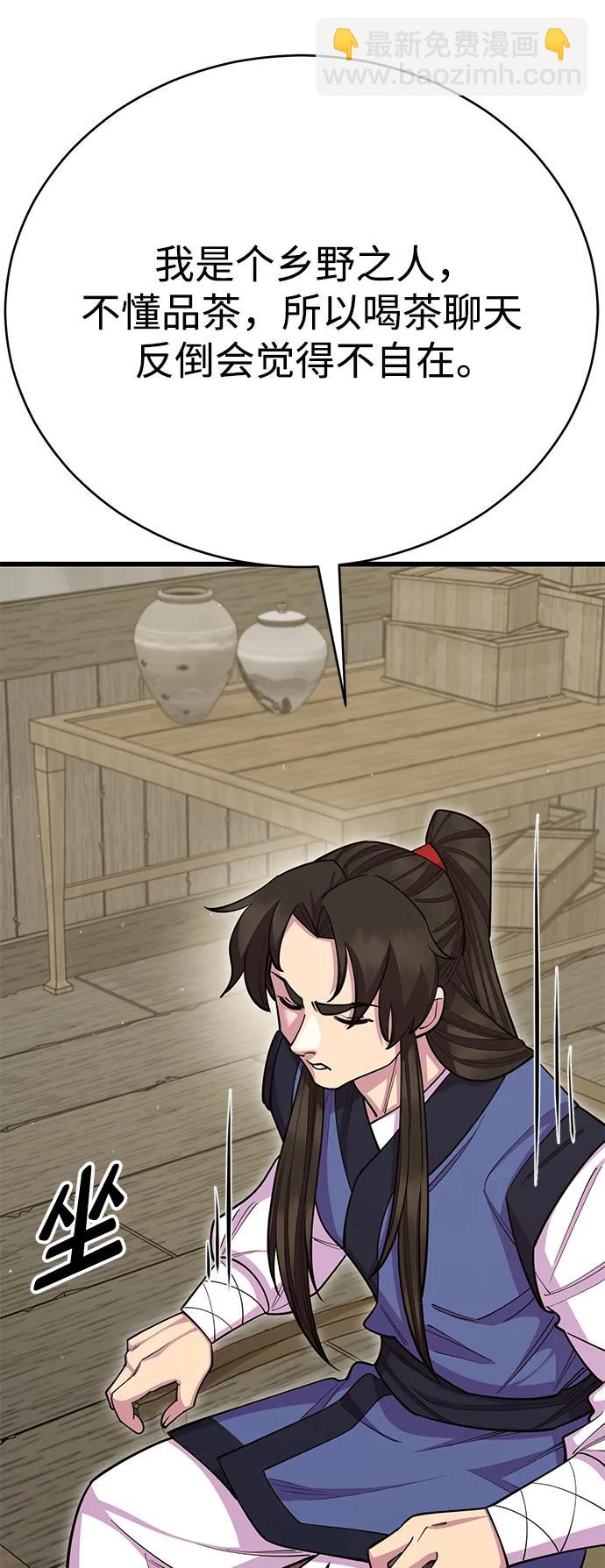第61话51
