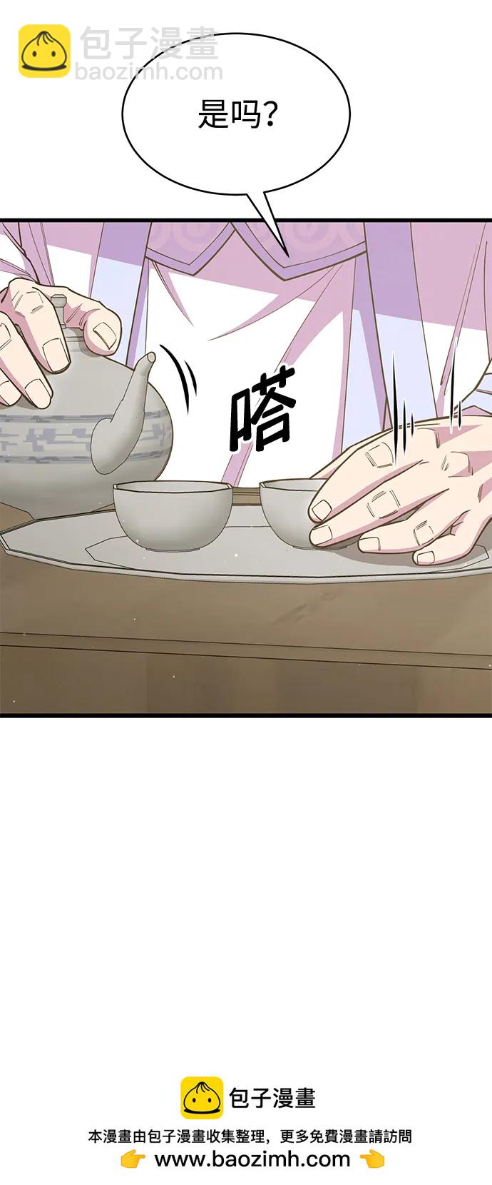 第61话53