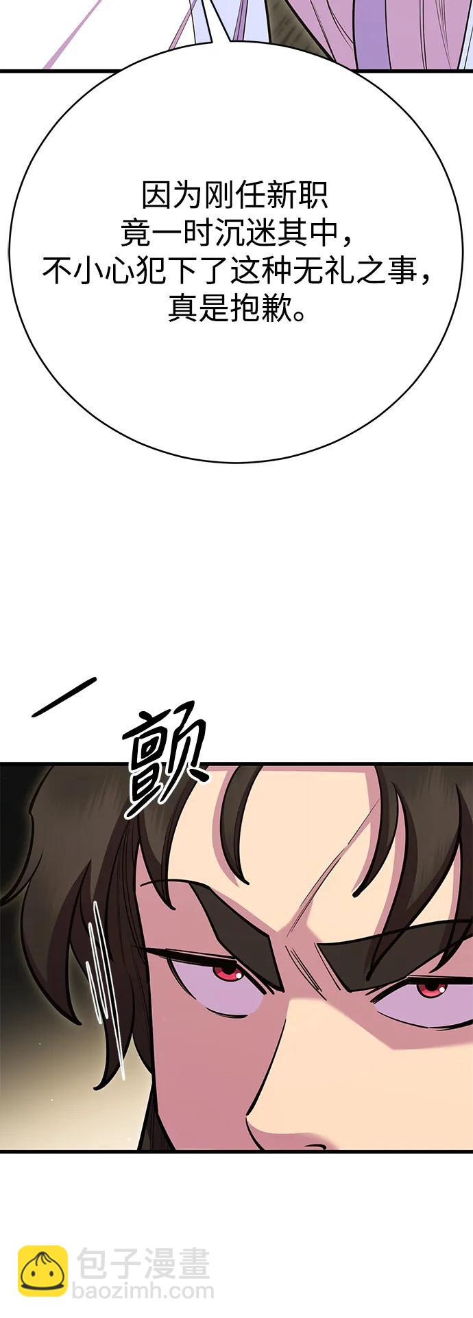 第61话55