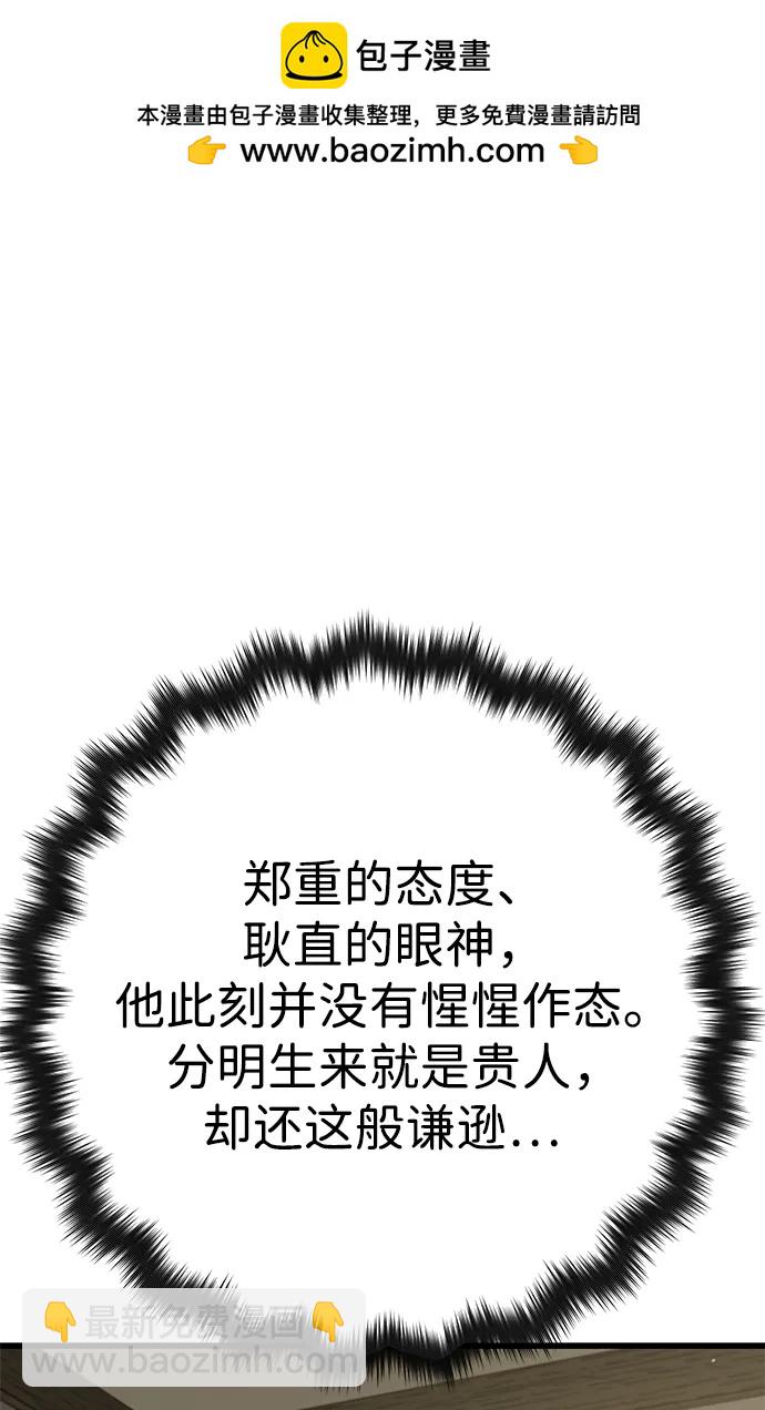 第61话56