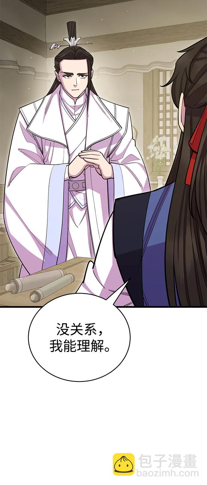 第61话57