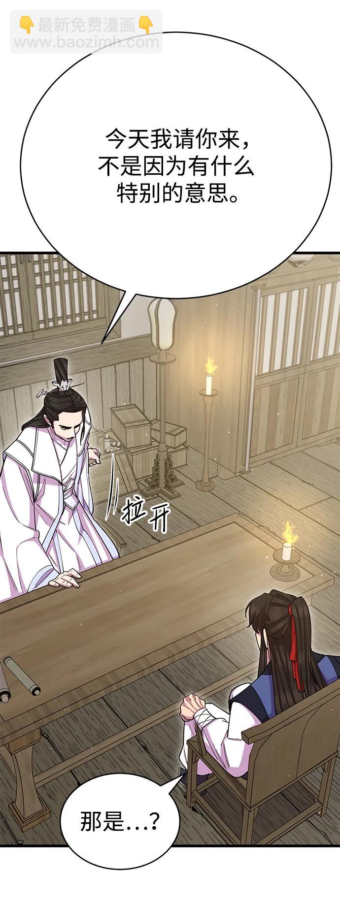 第61话58