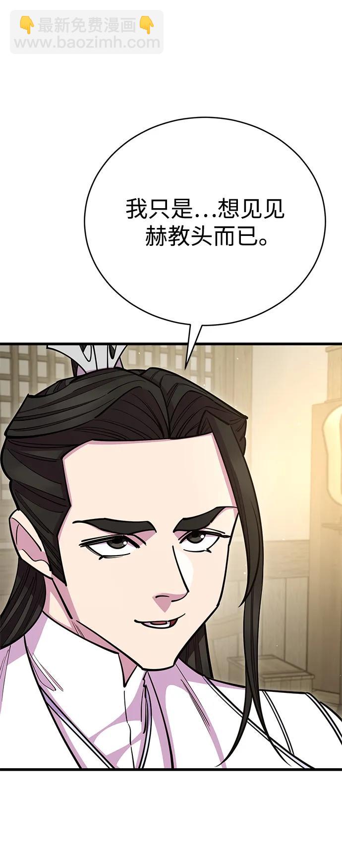 第61话59