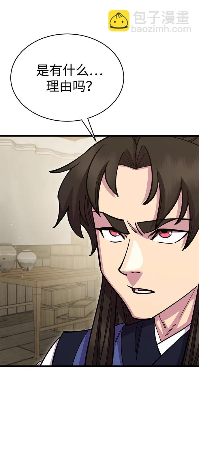 第61话60