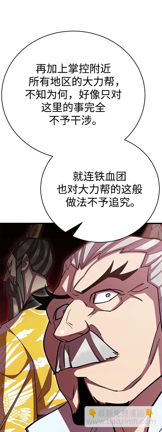 第61话64