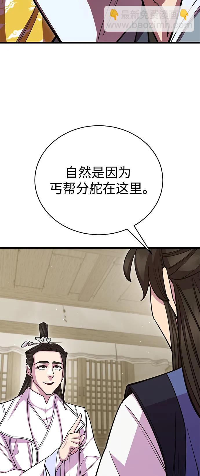 第61话65