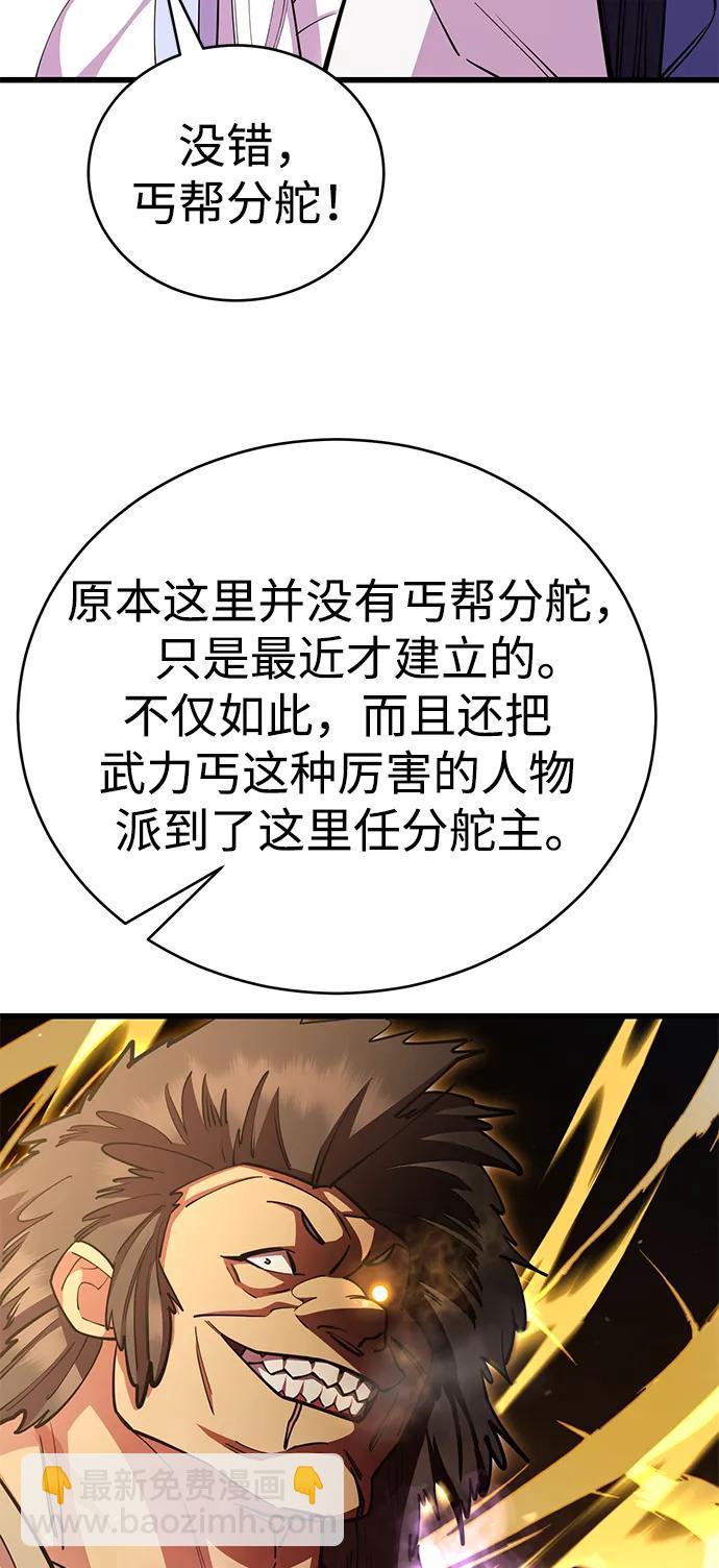 第61话66