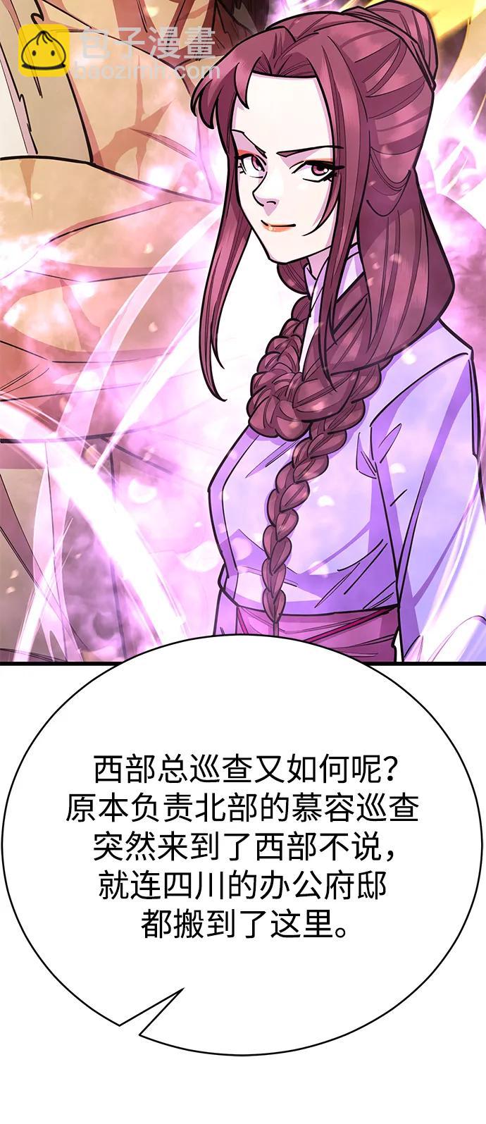 第61话67