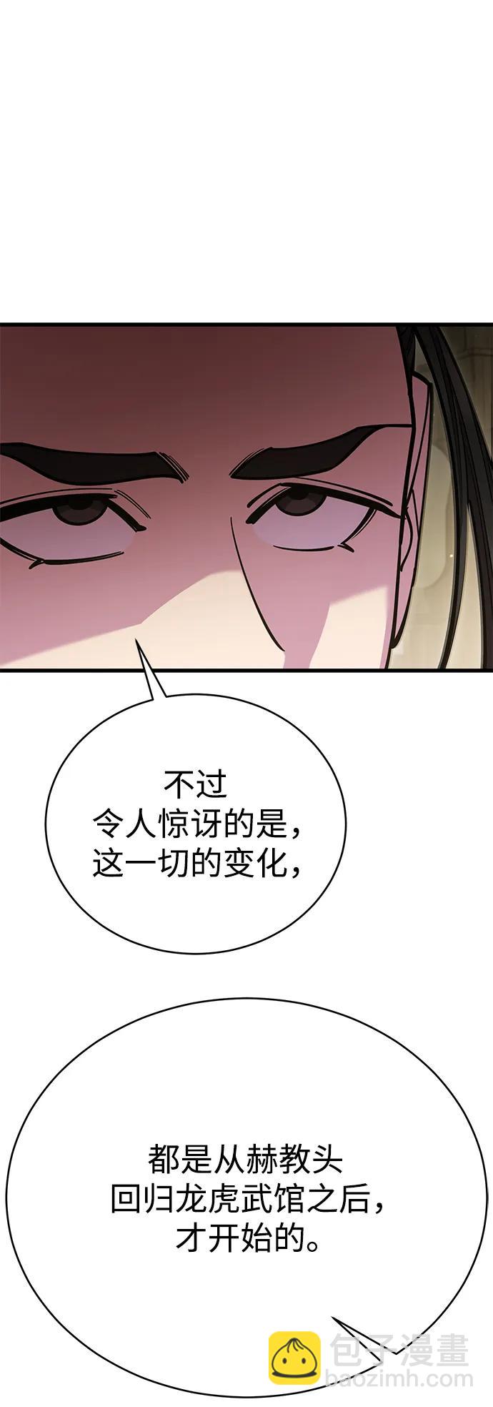 第61话68