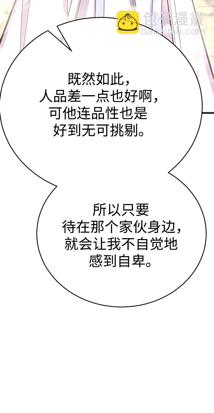 第61话7