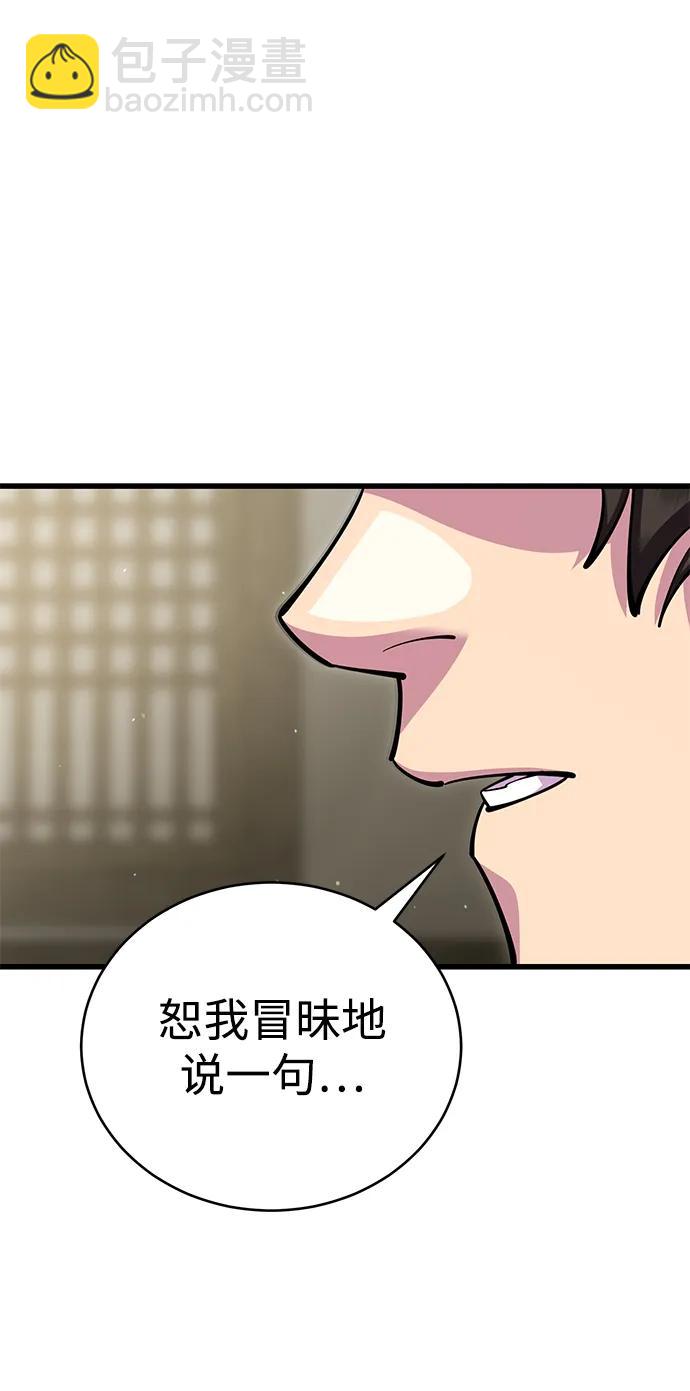 第61话71