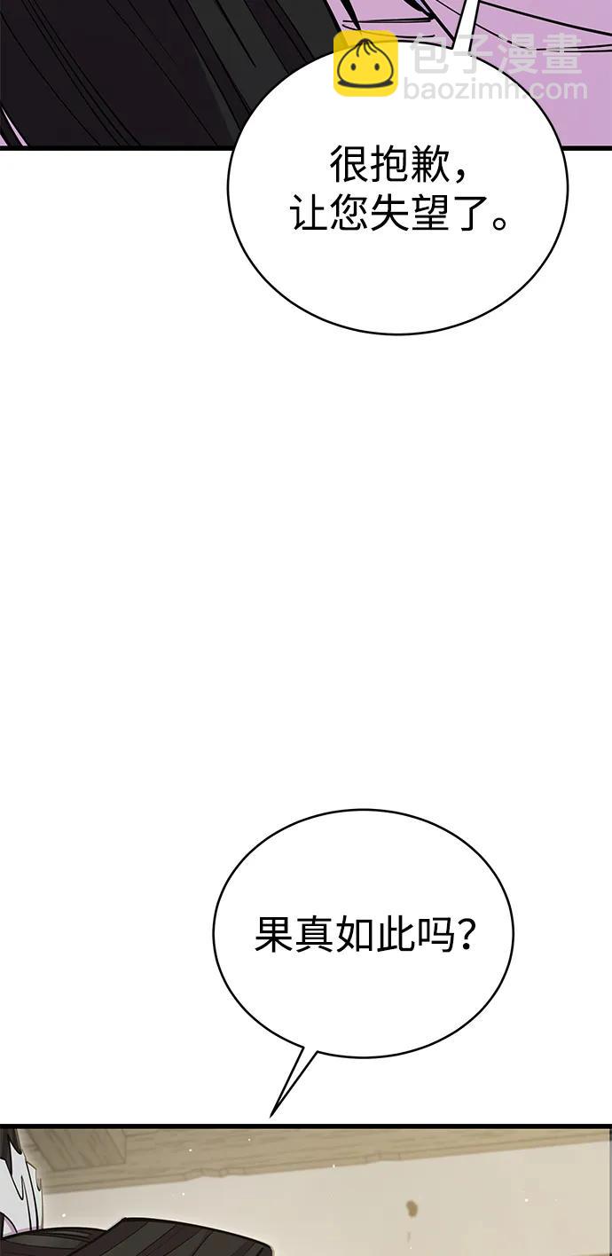 第61话73