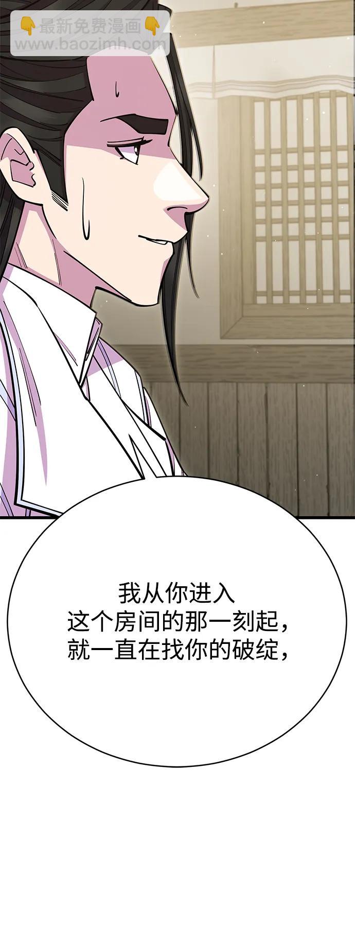 第61话74