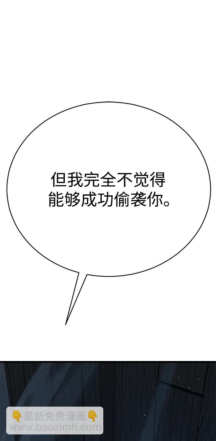 第61话75
