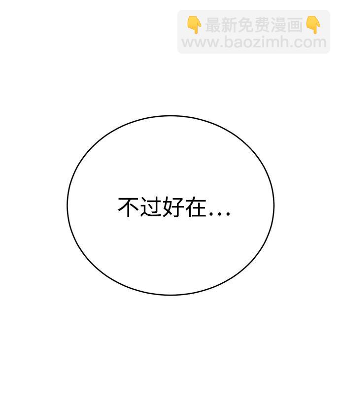 第61话8
